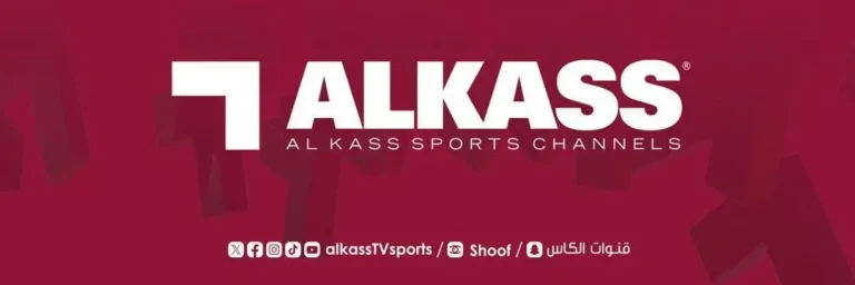 تردد قنوات الكأس الرياضية
