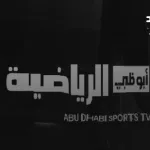 ADSPORT