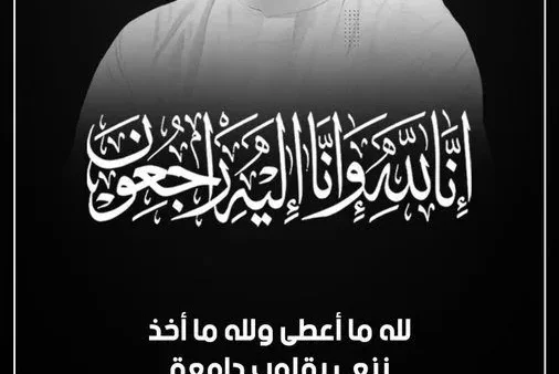 الدكتور عثمان صدقة سندي