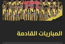 مباراة الاتحاد والقادسية 19-10-2024