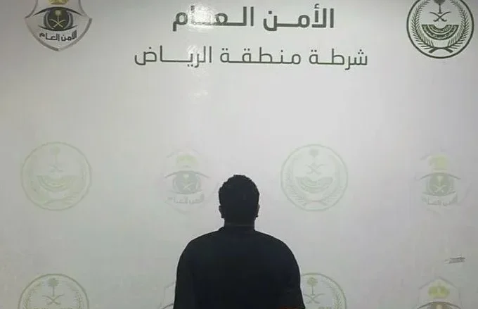 مبتز يمني في الرياض