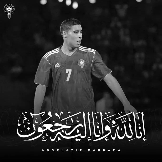 سبب وفاة عبدالعزيز برادة لاعب المنتخب المغربي abdelaziz barrada mort سبب وفاة عبدالعزيز برادة لاعب المنتخب المغربي abdelaziz barrada mort