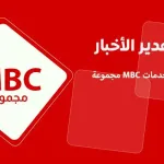MBCN