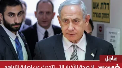 حقيقة مقتل نتنياهو