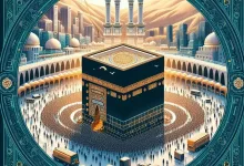 سدنة البيت الحرام