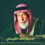 ahmedkoub