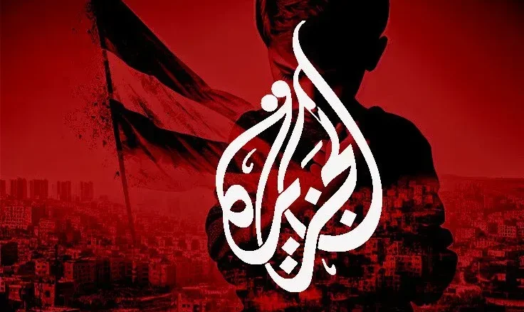 معرفة تردد قناة الجزيرة hd