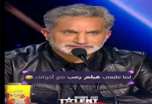باسم يوسف و نجوى كرم وناصر القصبي في Arabs Got Talent 2024