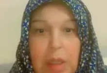ffif