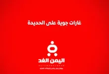garat