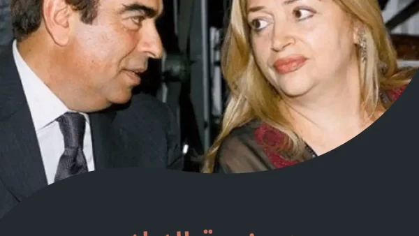 زوجة جورج قرداحي