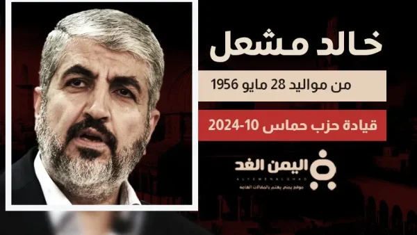 كيف سيتم إستهداف خالد مشعل بعد قيادته حركة حماس “مقتل خالد مشعل” ؟!
