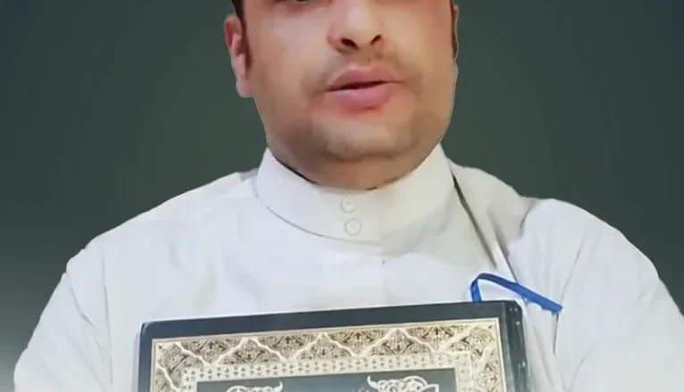 لطف الفتاحي