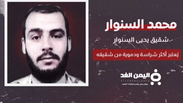 محمد السنوار من هو ويكيبيديا السيرة الذاتية