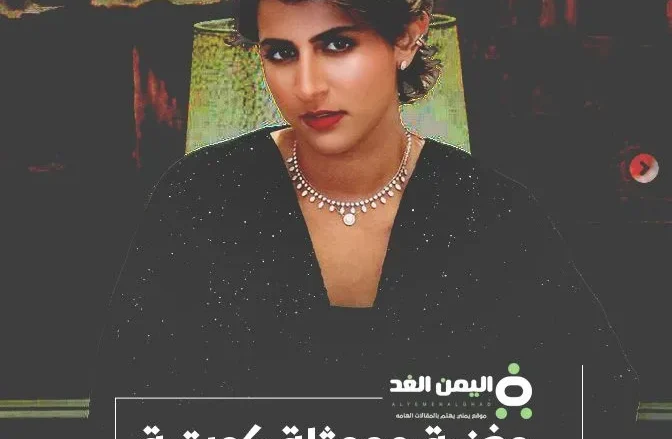 نورة العميري