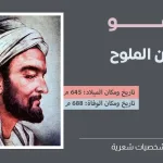 qais