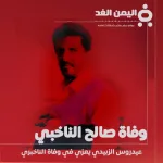 saleh