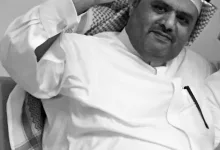 وفاة الدكتور سامي العبيدي قائد اقتصادي سعودي ورائد في تطوير قطاع الأعمال