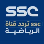 ssc