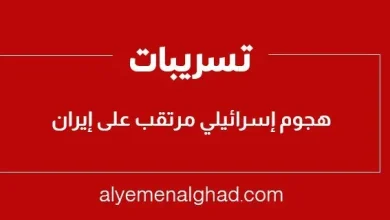 موعد : متى هجوم إسرائيل على إيران تسريبات أمريكية