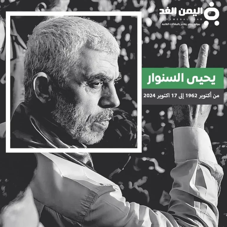 يحيى السنوار