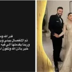 حنان الحكيم