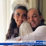 ALYEMENALGHAD.com علاء مرسي
