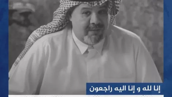 Mashal Al-Qamlas