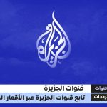 ajazeera