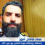 alyemenalghad.com emad
