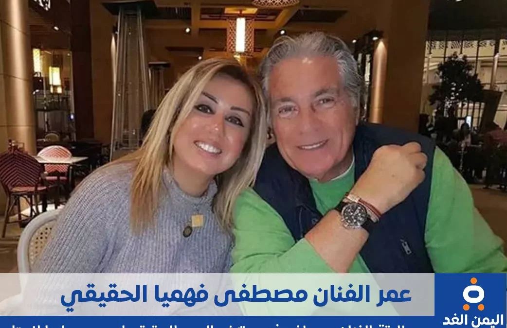 alyemenalghad.com fatmostfa