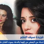 alyemenalghad.com fridasif