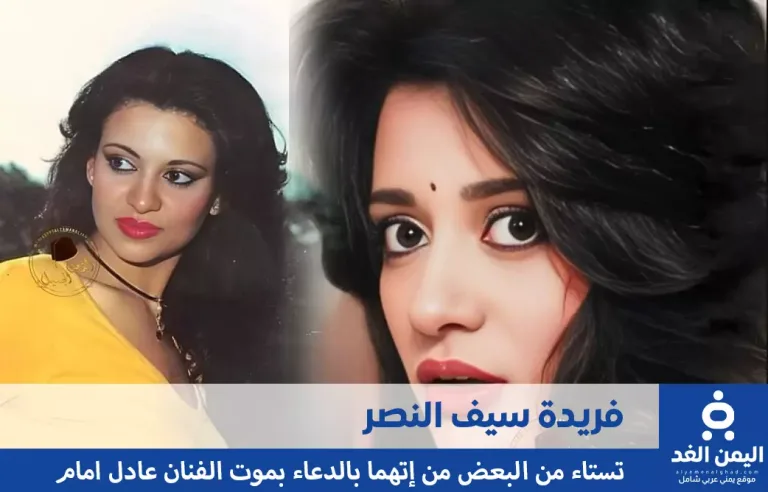 فريدة سيف تتصدر الترند بعد حديثها عن وفاة عادل إمام