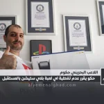 alyemenalghad.com hakom