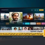 alyemenalghad.com jazeerathaqafia