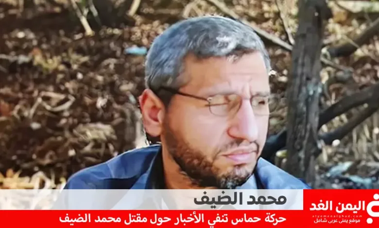 alyemenalghad.com moha
