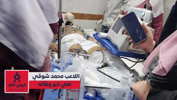 حقيقة وفاة محمد شوقي في نادي كفر الشيخ تعرف على التفاصيل