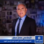 alyemenalghad.com motaz