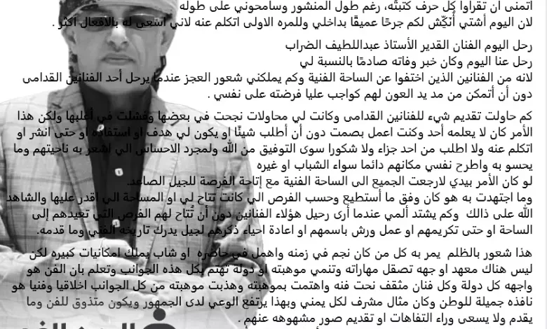 alyemenalghad.com sima