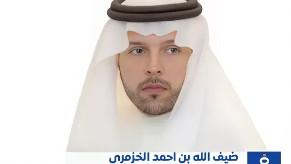 من هو ضيف الله بن أحمد الخزمري السيرة الذاتية ويكيبيديا