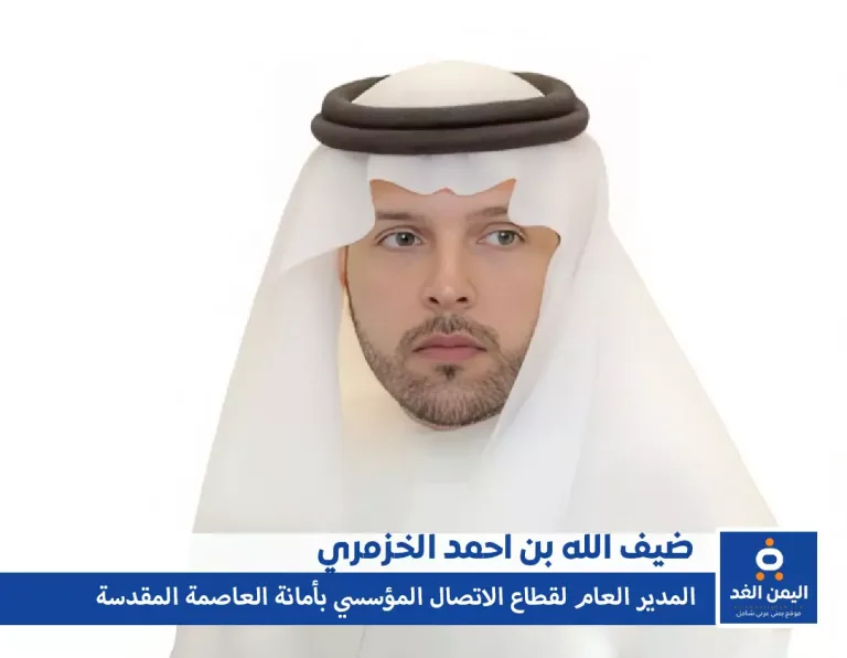 ضيف الله بن أحمد الخزمري