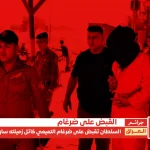 alyemenalghad.com thirqam