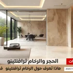 alyemenalghad.com travntin