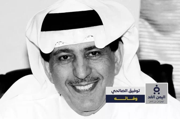 توفيق الصالحي