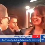 alyemenalghad.com خالد يوسف