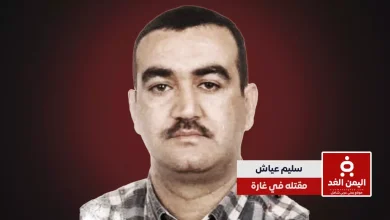 مقتل سليم عياش 