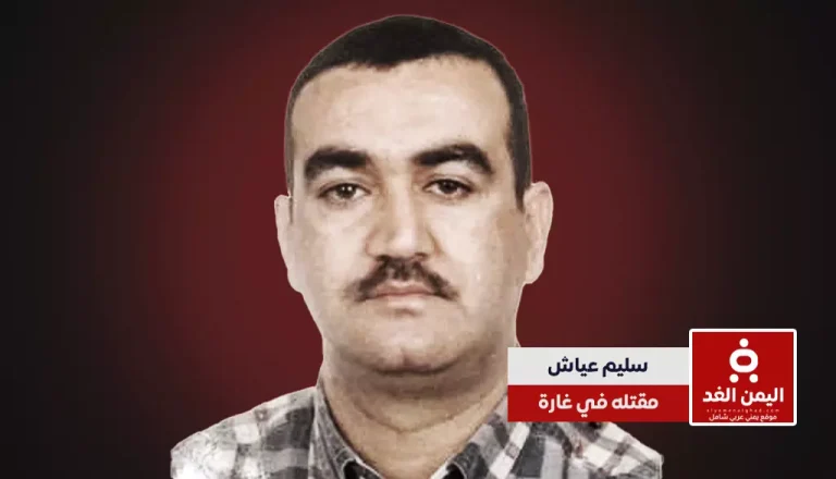 مقتل سليم عياش 