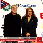 alyemenalghad.com شريف منير ولورا عماد