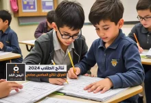 نتائج السادس الإعدادي الدور الثالث