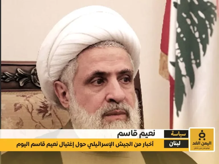 مقتل نعيم قاسم